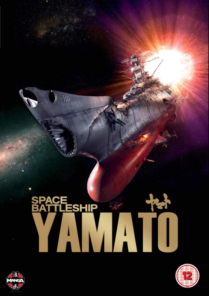 Space Battleship Yamato