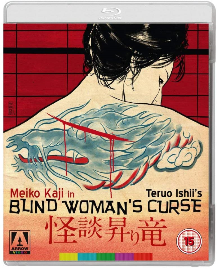 Blind Woman's Curse