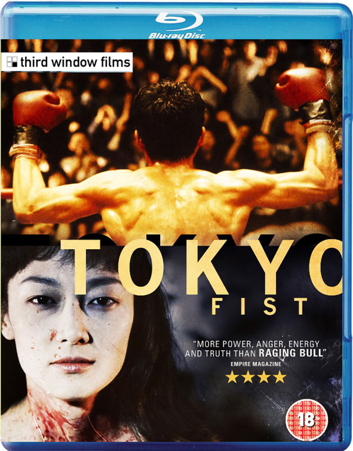 Tokyo Fist
