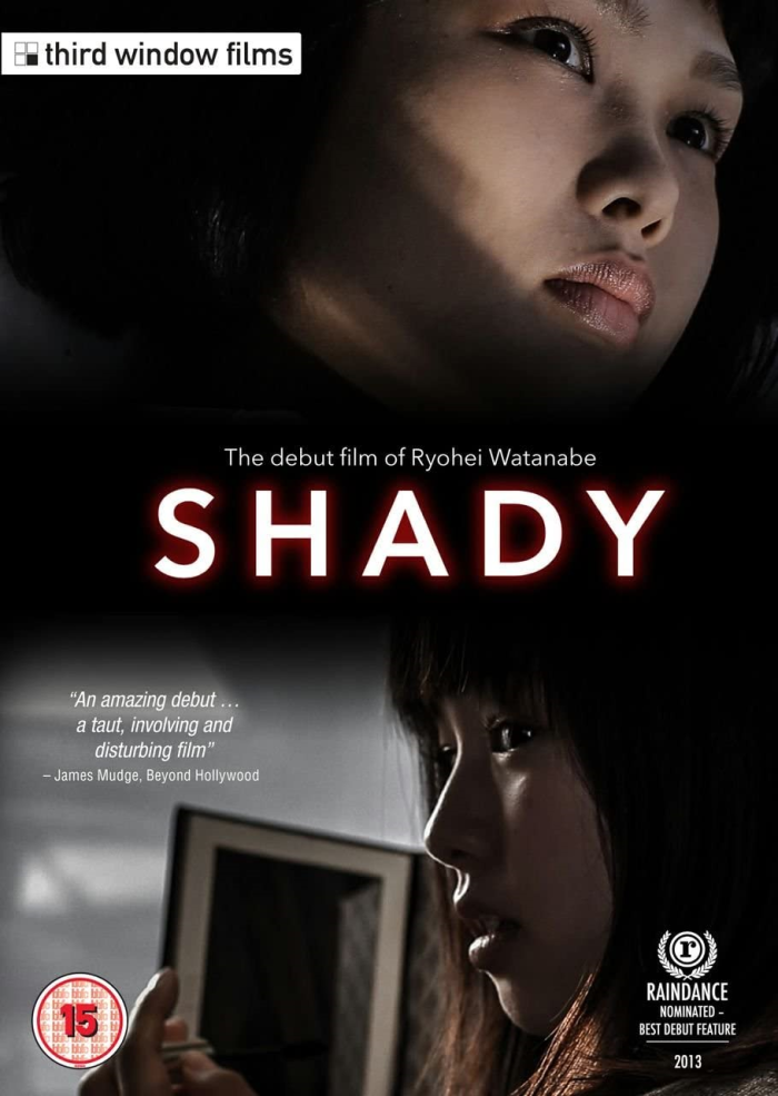 SHADY (2012)