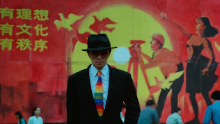 From Beijing with Love (1994) The Universal Language of Stephen Chow (Review)