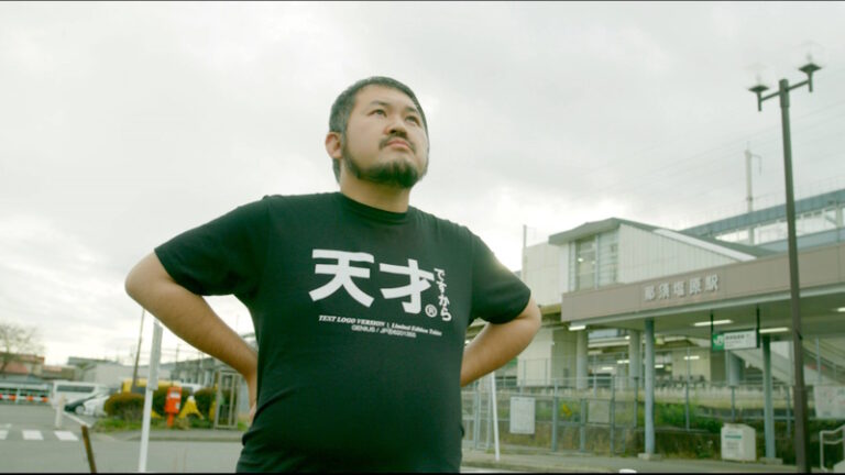 Your Lovely Smile (2022) The Artistic Struggle As a Japanese Comedy Drama (Review)